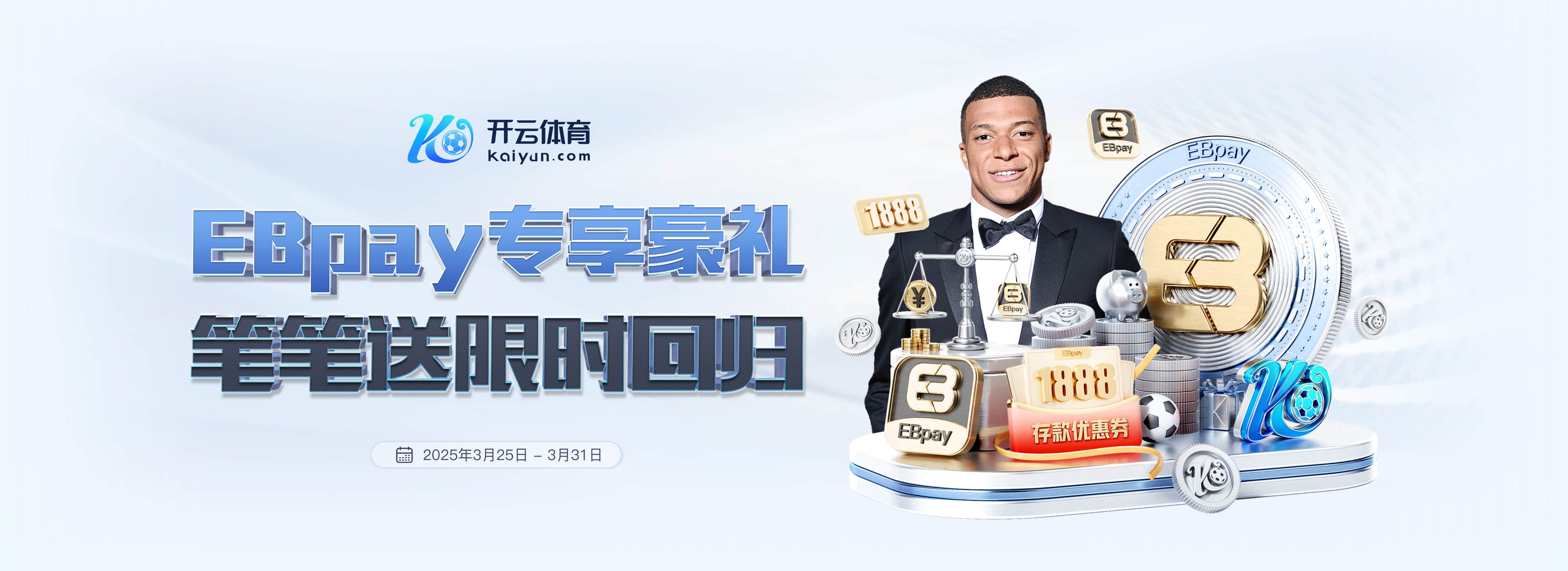 丹索对阵埃弗顿完成18次解围,创本赛季英超联赛单场纪录